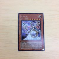 と2-21.遊戯王シークレットレア アテナ サムネイル 1
