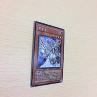 と2-21.遊戯王シークレットレア アテナ サムネイル 2