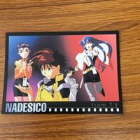Mobile Battleship Nadesico Card Lot Akito Megumi サムネイル 2