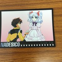 Mobile Battleship Nadesico Card Lot Akito Megumi サムネイル 4