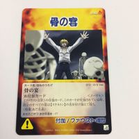 シャーマンキング 超 占事略決 カード トレカ まとめ ファウストⅧ世 悪魔の気まぐれ ネクロマンシー 骨の宴 ATTTCK レア 3 サムネイル 7