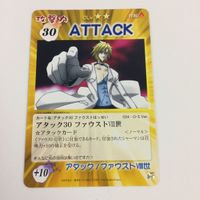 シャーマンキング 超 占事略決 カード トレカ まとめ ファウストⅧ世 悪魔の気まぐれ ネクロマンシー 骨の宴 ATTTCK レア 3 サムネイル 8