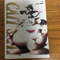 ファイナルファンタジー Ⅶ カード まとめ 49 サムネイル 5