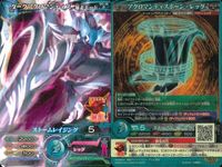 マジンボーン カード R レア まとめ ドラゴン・翔悟 ダークドッグ ダーククラーケン アイアンポーン ダークペアー ダークレイヴン-アイアンボーン タイガー・ヴィクトール ダークアクロマンティスー暴走モード キラ レア サムネイル 10