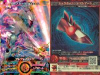 マジンボーン カード R レア まとめ ドラゴン・翔悟 ダークドッグ ダーククラーケン アイアンポーン ダークペアー ダークレイヴン-アイアンボーン タイガー・ヴィクトール ダークアクロマンティスー暴走モード キラ レア サムネイル 3