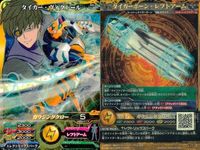 マジンボーン カード R レア まとめ ドラゴン・翔悟 ダークドッグ ダーククラーケン アイアンポーン ダークペアー ダークレイヴン-アイアンボーン タイガー・ヴィクトール ダークアクロマンティスー暴走モード キラ レア サムネイル 7