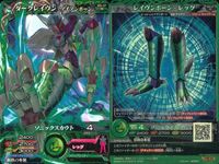 マジンボーン カード R レア まとめ ドラゴン・翔悟 ダークドッグ ダーククラーケン アイアンポーン ダークペアー ダークレイヴン-アイアンボーン タイガー・ヴィクトール ダークアクロマンティスー暴走モード キラ レア サムネイル 6