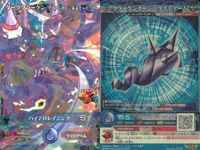 マジンボーン カード R レア まとめ ドラゴン・翔悟 ダークドッグ ダーククラーケン アイアンポーン ダークペアー ダークレイヴン-アイアンボーン タイガー・ヴィクトール ダークアクロマンティスー暴走モード キラ レア サムネイル 4
