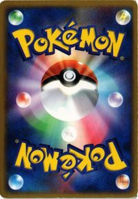 マグマラシ 砂漠のきせき 012/053 ポケモンカード 新裏面 ★ サムネイル 2