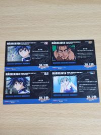 メルヘヴン アルヴィス アニメ版 カード コナミ イアン 妖精ベル サムネイル 2