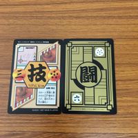 ドラゴンボール カード ダス カード まとめ 人造人間 18号 17号 37 サムネイル 4