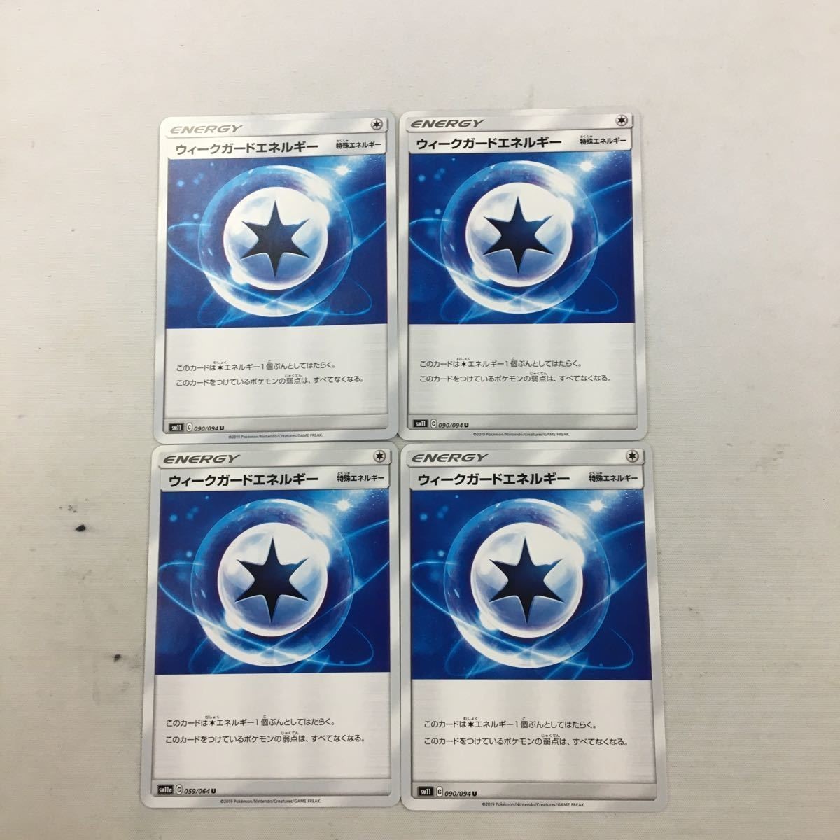 Pokemon Card New Back Weak Guard Energy Lot 4