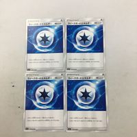 Pokemon Card New Back Weak Guard Energy Lot 4 サムネイル 1