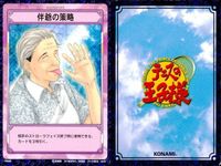 カード テニスの王子様 まとめ 阿久津 仁 千石 清純 壇 太一 伴爺 山吹 TCG テニプリ konami コナミ o19-1 bp974 サムネイル 8