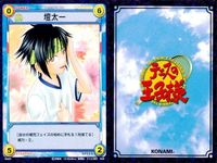 カード テニスの王子様 まとめ 阿久津 仁 千石 清純 壇 太一 伴爺 山吹 TCG テニプリ konami コナミ o19-1 bp974 サムネイル 4