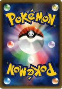 ペルシアン ホロンの幻影 δ デルタ 039/052 ポケモンカード 新裏面 ★ サムネイル 2