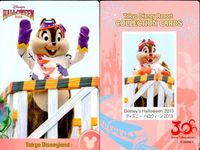 ディズニー コレクション カード まとめ 【 Disney's Halloween 2013 
ディズニー・ハロウィーン2013】 東京 ディズニーリゾート DISNEY ミッキー サムネイル 5