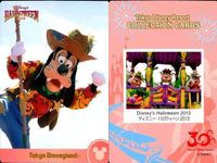 ディズニー コレクション カード まとめ 【 Disney's Halloween 2013 
ディズニー・ハロウィーン2013】 東京 ディズニーリゾート DISNEY ミッキー サムネイル 4