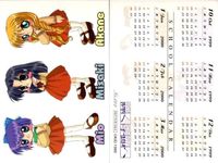 カード ONE カード 輝く季節へ カード まとめ 非売品 キラ レア 美少女 サムネイル 3