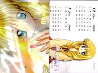 カード ONE カード 輝く季節へ カード まとめ 非売品 キラ レア 美少女 サムネイル 9