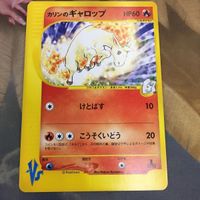 ポケモンカードvs 新裏面 1枚 カリンのギャロップ 74