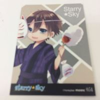 トレーディングカード カード マイナーカード 非売品 レア キラ プロモ アニメ 美少女 ゲーム スカイリースカイ スター サムネイル 4