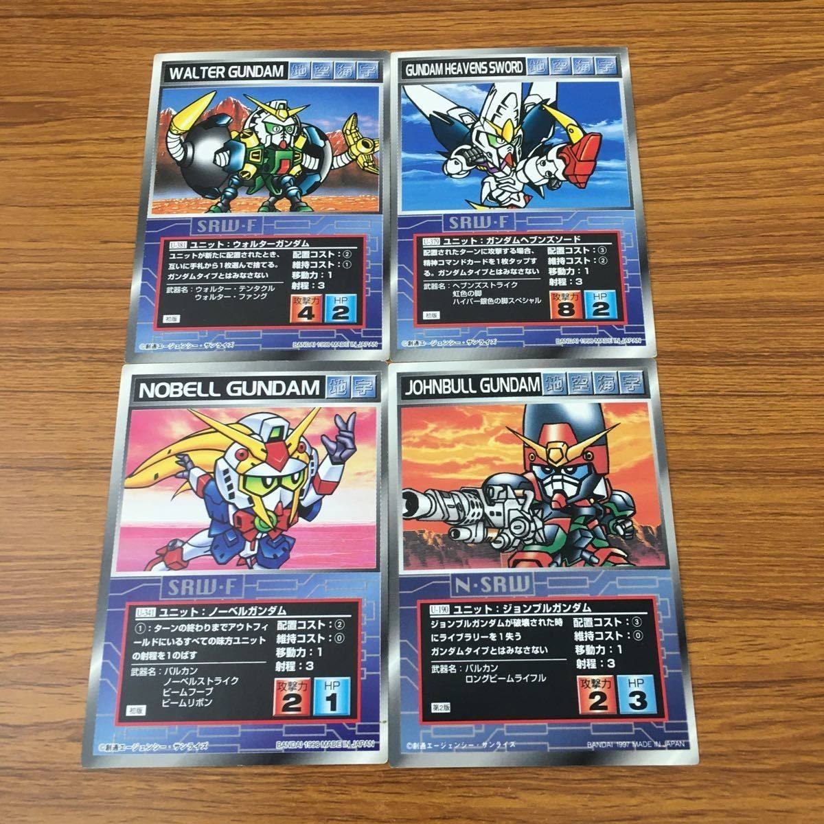 Scramble Gather Card Lot Gundam Nobel Walter Heaven Sword