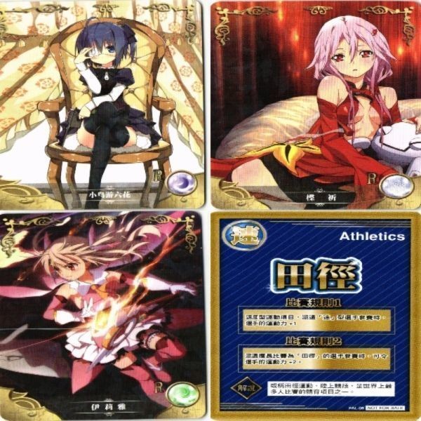 プリズマ☆イリヤ カード 台湾?中国? 希少