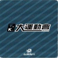 プリズマ☆イリヤ カード 台湾？中国？ 希少 サムネイル 9