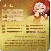 プリズマ☆イリヤ カード 台湾？中国？ 希少 サムネイル 5