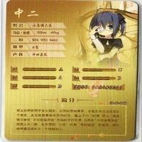 プリズマ☆イリヤ カード 台湾？中国？ 希少 サムネイル 3