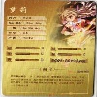 プリズマ☆イリヤ カード 台湾？中国？ 希少 サムネイル 7