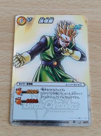 孫悟飯 22/71 R ドラゴンボールカードダス ドラゴンボールKAI 改 ミラバト ミラクルバトルカードダス サムネイル 1