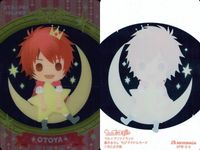 カード うたのプリンスさまっ うたプリ まとめ 一十木音也 四ノ宮那月 来栖翔 美風藍 カミュ 黒崎蘭丸 神宮寺レン 寿嶺二 愛島セシル 聖川真斗 キラ レア SP 非売品 クリア ウエハース など サムネイル 8