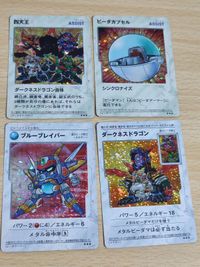 爆外伝 カード 四天王 ダークネスドラゴン ブルーブレイバー ビーダカプセル