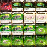 蟲神器 カード ノーマル まとめ bp612 サムネイル 10