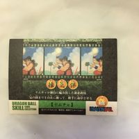Dragon Ball Card Lot Yamcha Trunks Piccolo Japanese TCG サムネイル 10