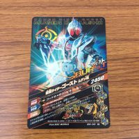カード トレカ まとめ ガンバライジング ガンバライダーカード 滅 ゼロワン カブト ゼロワン ゴースト 3 サムネイル 10