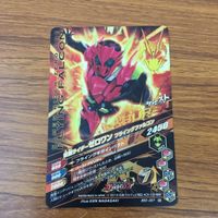 カード トレカ まとめ ガンバライジング ガンバライダーカード 滅 ゼロワン カブト ゼロワン ゴースト 3 サムネイル 8