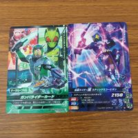 カード トレカ まとめ ガンバライジング ガンバライダーカード 滅 ゼロワン カブト ゼロワン ゴースト 3 サムネイル 3
