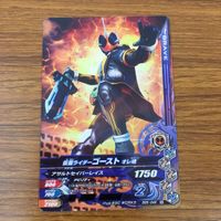 カード トレカ まとめ ガンバライジング ガンバライダーカード 滅 ゼロワン カブト ゼロワン ゴースト 3 サムネイル 9