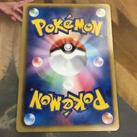 ポケモンカード 新裏面 プロモ 1枚 ヤナップ ブラックコレクション ホワイトコレクション 56 サムネイル 2