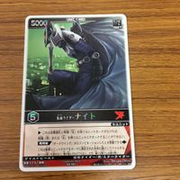 レンジャーズストライク カード まとめ 仮面ライダー 龍騎 文字レア 仮面ライダー ナイト 文字レア 6 サムネイル 3