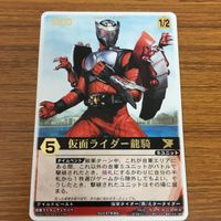レンジャーズストライク カード まとめ 仮面ライダー 龍騎 文字レア 仮面ライダー ナイト 文字レア 6 サムネイル 2
