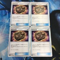 ポケモンカード 新裏面 まとめ トレーナーカード グッズ 4枚 なぞの化石 6 サムネイル 1