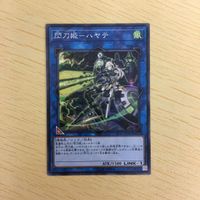 遊戯王 ノーマル カード トレーディングカード 閃刀姫ーハヤテ まとめ サムネイル 3
