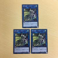 遊戯王 ノーマル カード トレーディングカード 閃刀姫ーハヤテ まとめ サムネイル 1