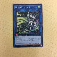 遊戯王 ノーマル カード トレーディングカード 閃刀姫ーハヤテ まとめ サムネイル 2
