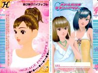 カード オシャレ魔女 ラブ and ベリー ヘア＆メイクアップ まとめ H よこむす パイナップ キリっとカウガール モンキーショートヘア 着せ替え 美少女 サムネイル 3