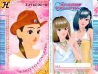 カード オシャレ魔女 ラブ and ベリー ヘア＆メイクアップ まとめ H よこむす パイナップ キリっとカウガール モンキーショートヘア 着せ替え 美少女 サムネイル 4